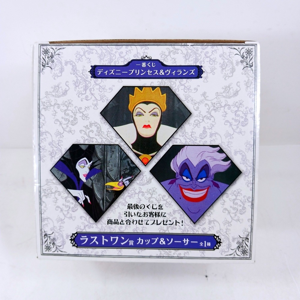 Disney‎ Villains Ichiban Kuji Last One Prize Cup & Saucer Banpresto 2014 Japan